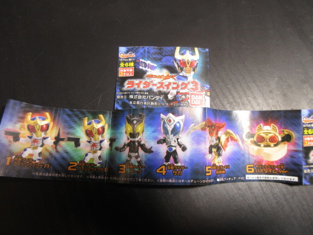  все 6 вид * Kamen Rider Kiva Rider's крыло 3 gashapon Rising iksa arc SaGa Kiva . sho . Kivat-bat bat Ⅲ.ba нагрудник mVer.