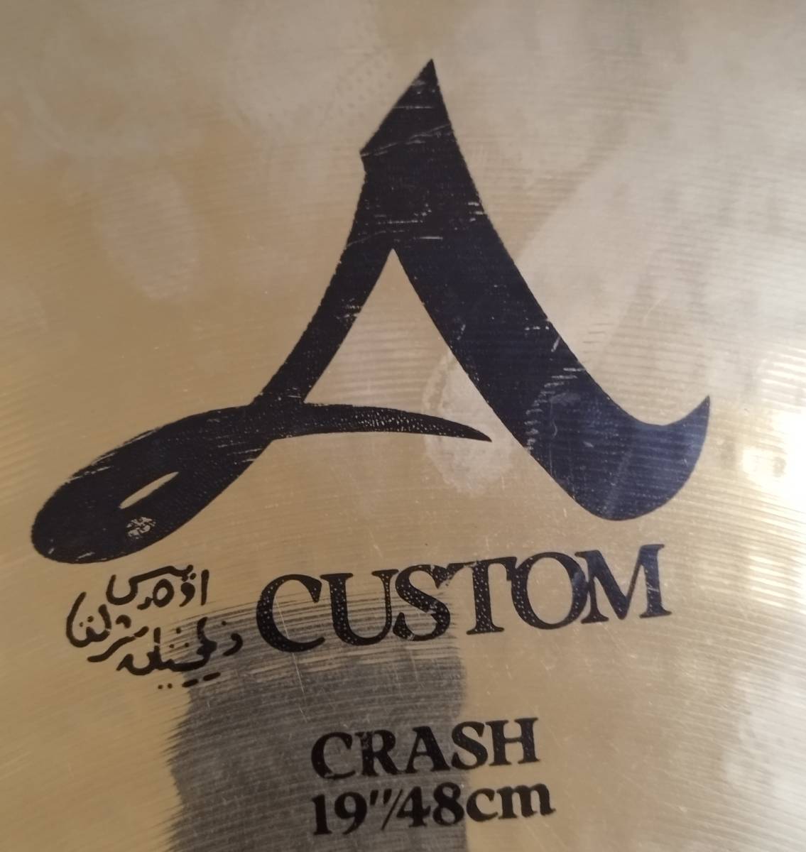 zildjian　ジルジャン　 a custom crash 19_画像2