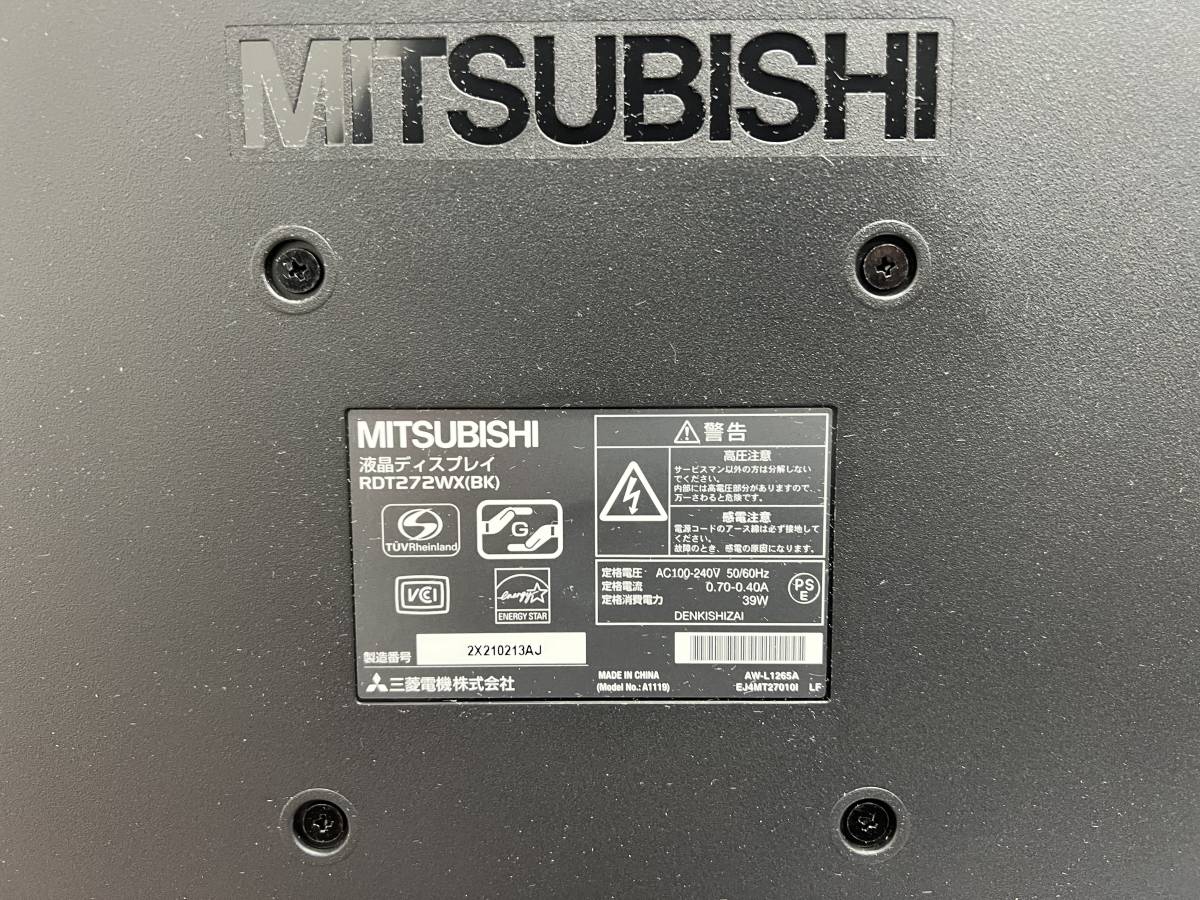 MITSUBISHI RDT272WX（中古）_画像7