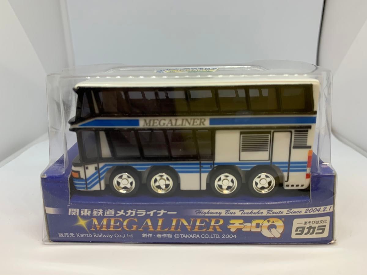 【中古 開封品】チョロQ メガライナー 2個セット 関東鉄道 JRバス関東