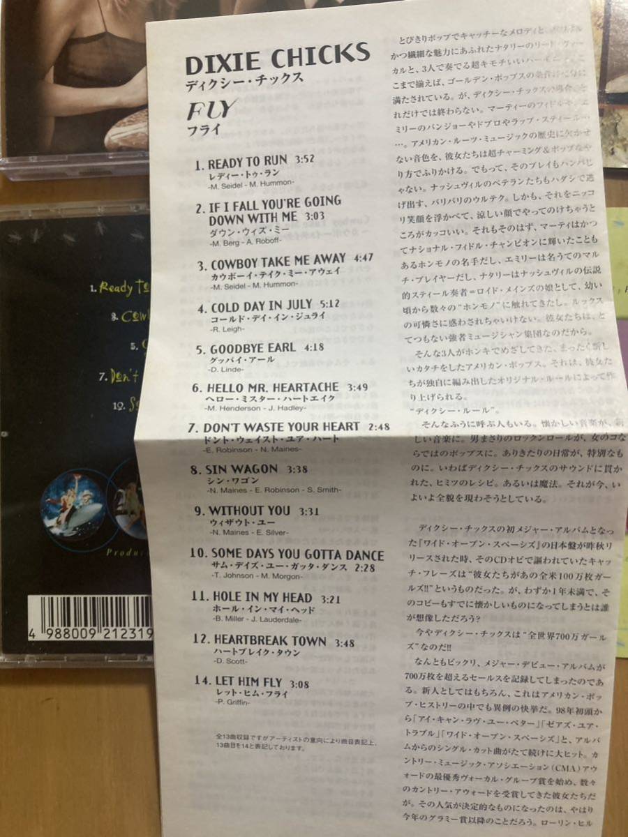◯【ディクシー・チックス】CD４枚セット_画像4