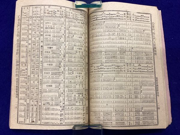 戦前 時刻表●鐵道航路 旅行案内●第一二七号●明治41年●総督府鐡道 官有鐵道 南満洲鐵道●全国鐵道航路図付●鉄道資料●台湾 朝鮮 満洲_画像6