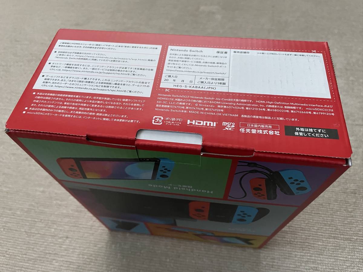 【新品未使用】Nintendo Switch(有機ELモデル) Joy-Con(L) ネオンブルー/(R) ネオンレッド_画像6