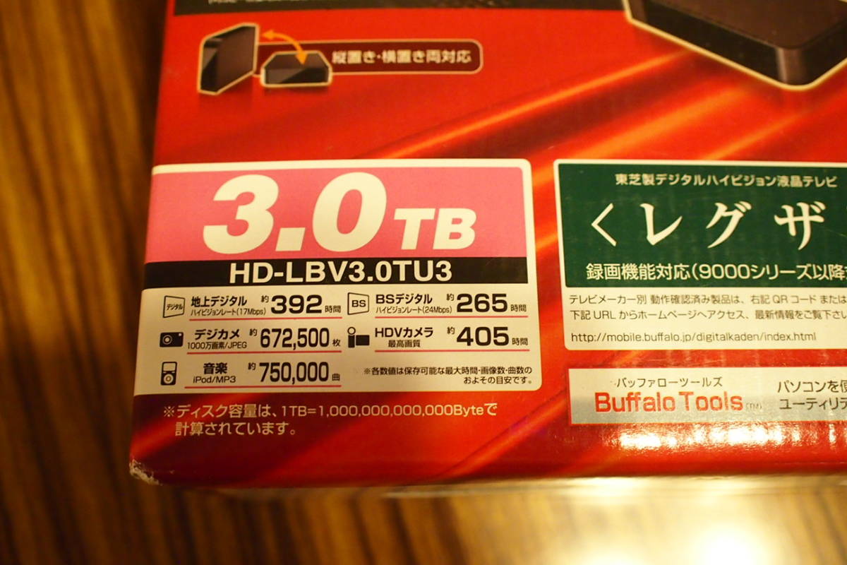 新品未使用　BUFFALO　外付けハードディスク　3.0TB　HD-LBV3.0TU3_画像2