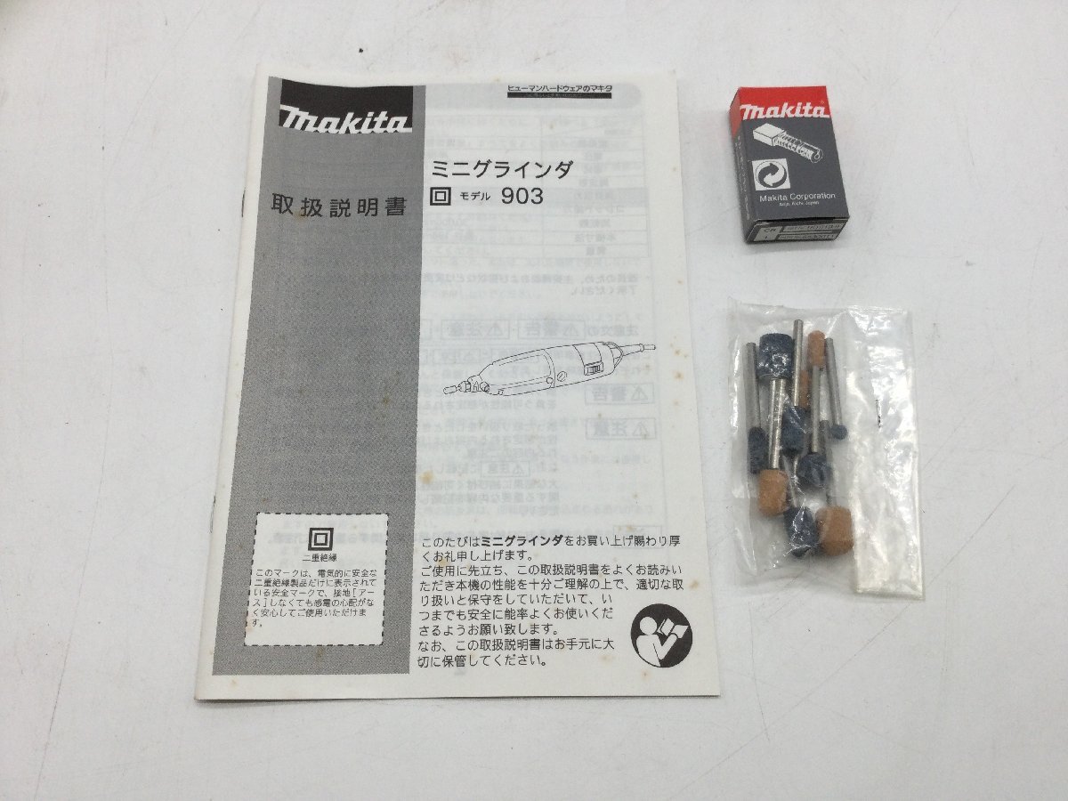 【領収書発行可】☆Makita/マキタ ミニグラインダ 903 [IT4EICKW9ZGO]_画像7