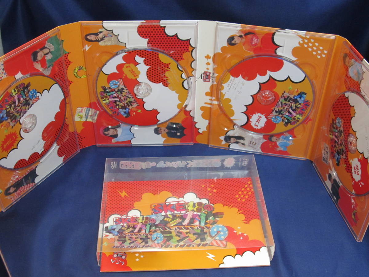 ヤフオク Ske48のマジカル ラジオ2 Dvd Box 初回限定豪華版