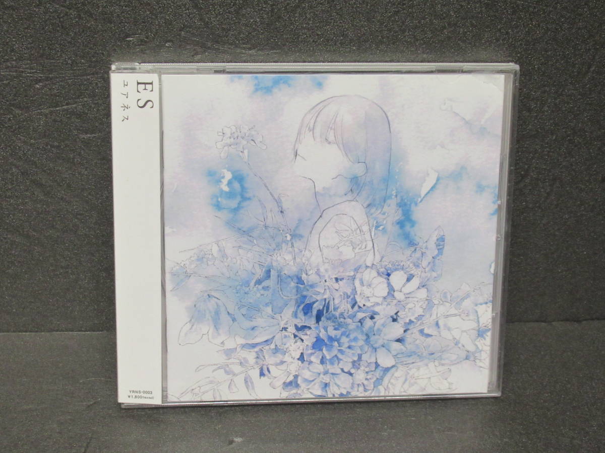 ES [CD] ユアネス 　1/5521_画像1