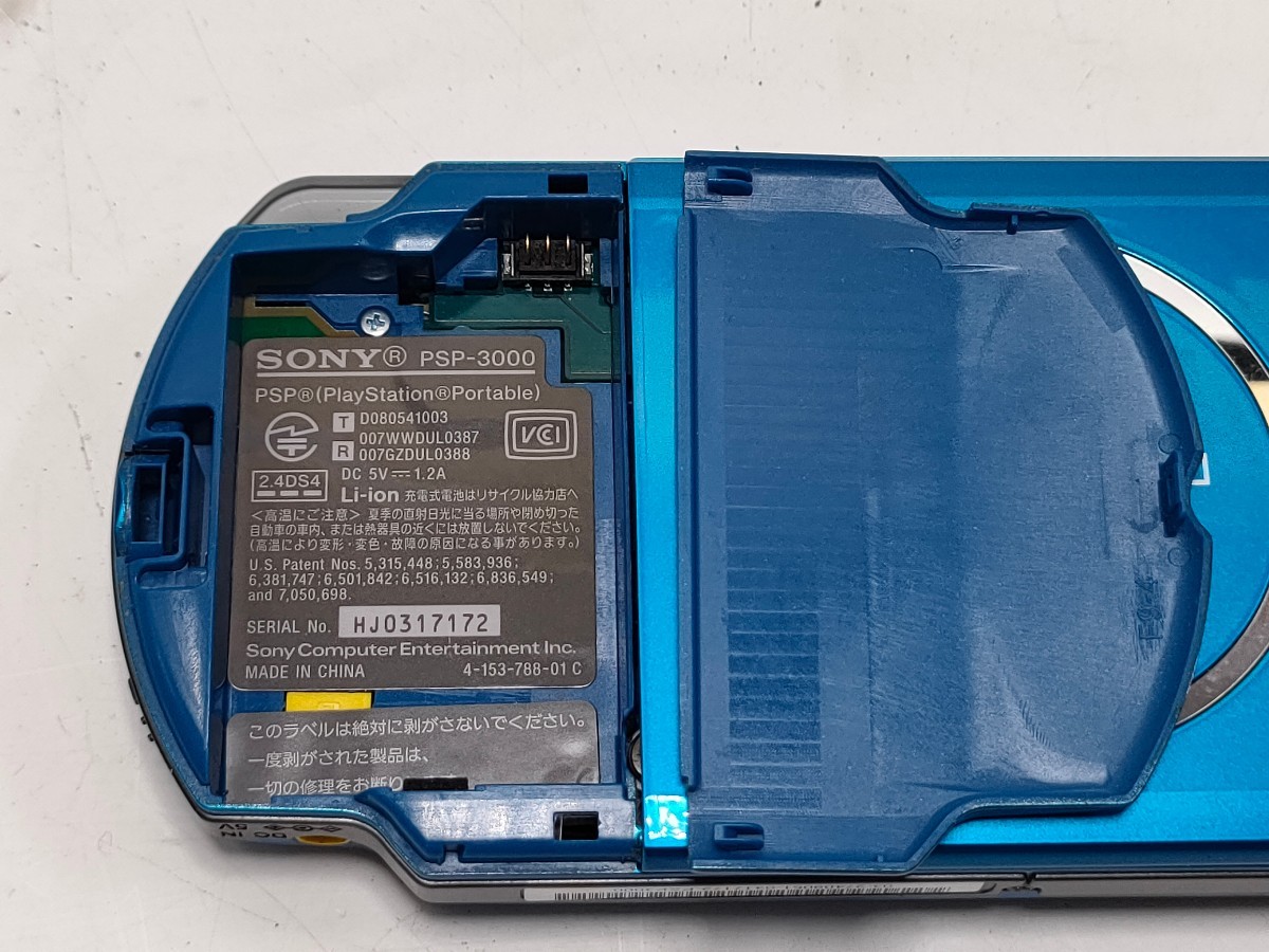 管理1247 SONY PlayStation Portable UMD ブルー 本体 PSP-3000 未チェック バッテリー欠品_画像10