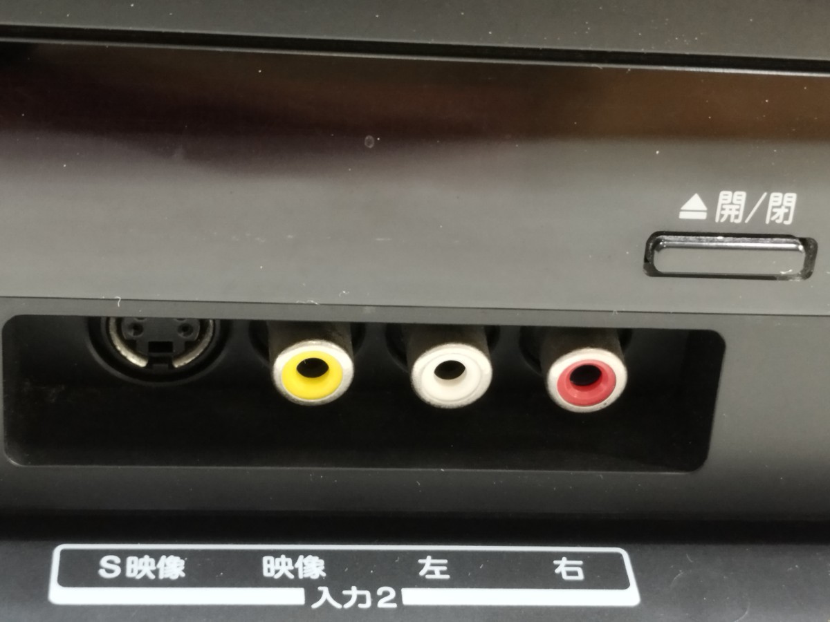 管理1240 TOSHIBA 東芝 VARDIA RD-E301 HDD/DVDレコーダー リモコン欠品 動作確認済み 本体/B-CASカードのみ_画像4