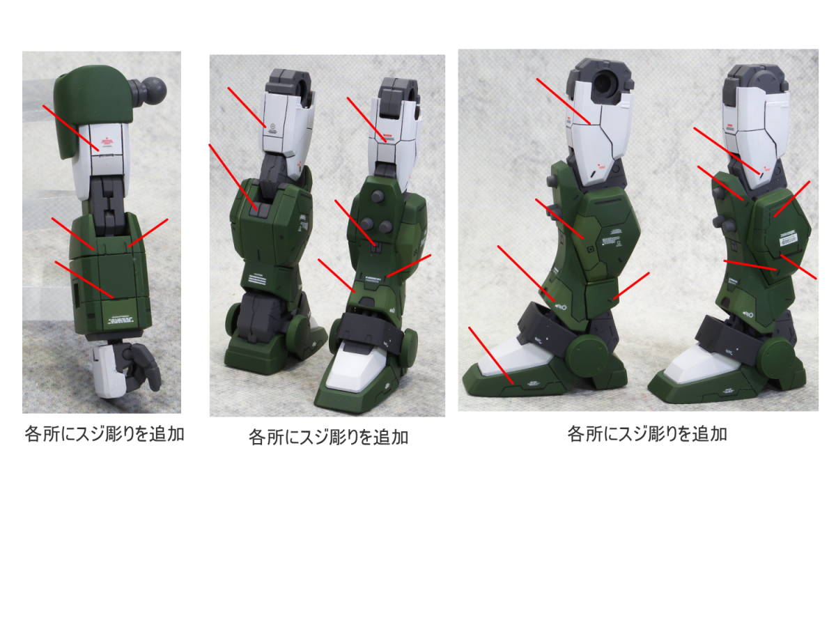 MG 陸戦型ジム 改修塗装完成品_画像9