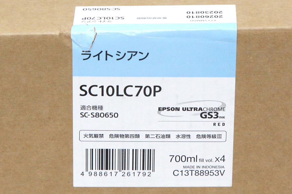 未使用品｜エプソン SC10LC70P ライトシアン 純正 大判インクカートリッジ 700ml πA6350-2H4_画像3