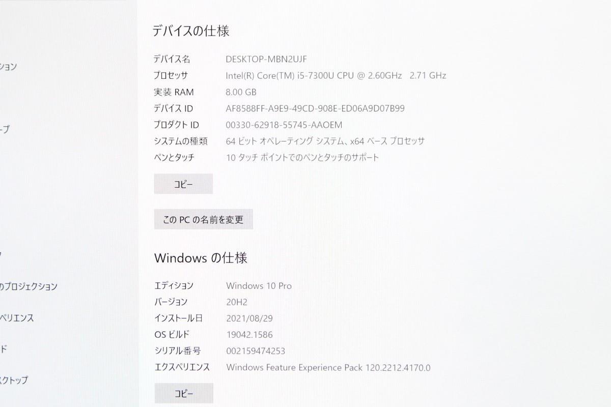 美品｜マイクロソフト Surface Pro 第5世代 Core i5-7300U メモリ8GB SSD256GB Model1796 πT444-2J7_画像4