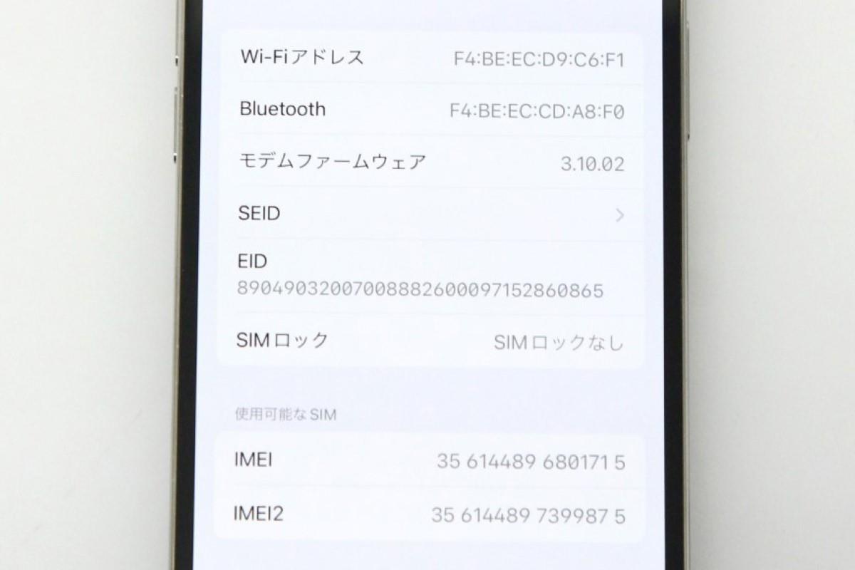 美品｜アップル iPhone 13 Pro MLUP3J/A シルバー 256GB πT451-2G8_画像5