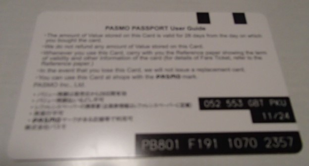 サンリオデザイン PASMO PASSPORT◆訪日外国人限定/ハローキティ/シナモロール/ポムポムプリン_画像2