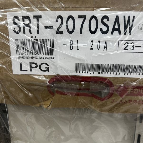 訳あり　ほぼ新品　ノーリツ給湯器　SRT-2070SAW　LPG（プロパンガス）20号　壁掛　オート_画像5
