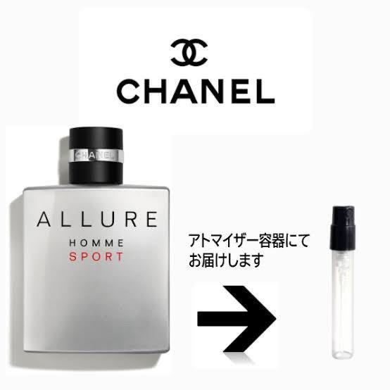 CHANEL アリュール オム スポーツ オードゥ トワレット　アトマイザー ミニ香水 お試し1.5ml_画像1