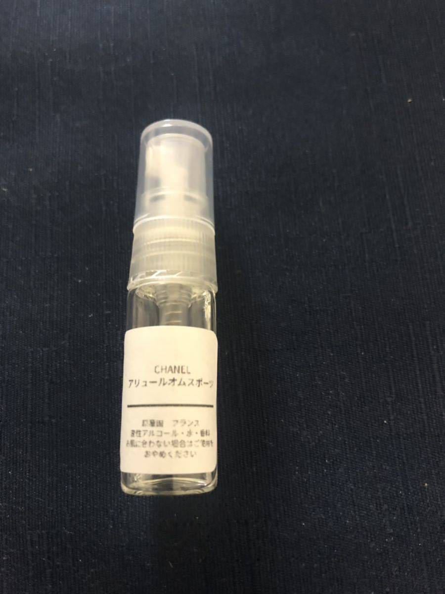 CHANEL アリュール オム スポーツ オードゥ トワレット　アトマイザー ミニ香水 お試し1.5ml_画像3