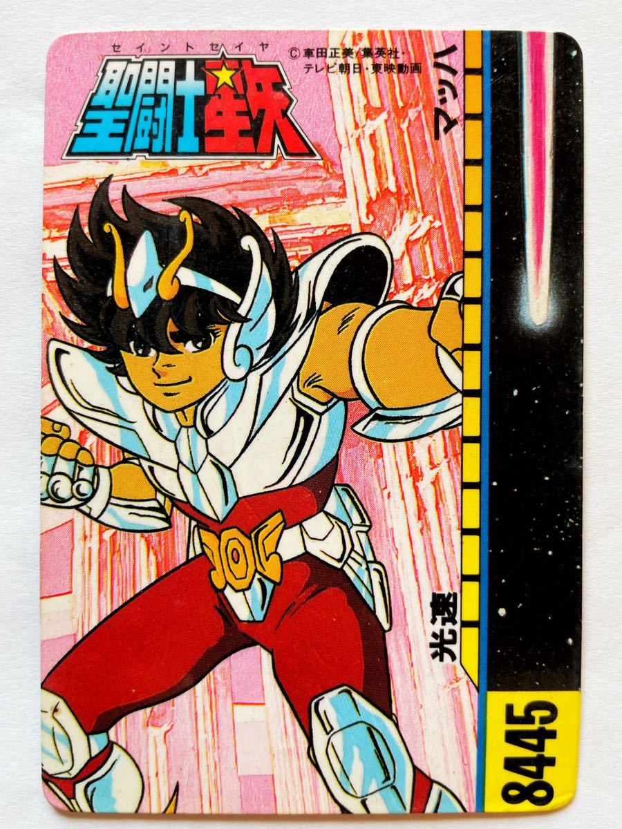 В то время ☆ Saint Seiya Carddus Новый Пегас Кроссу 1980 -е годы Fujiya