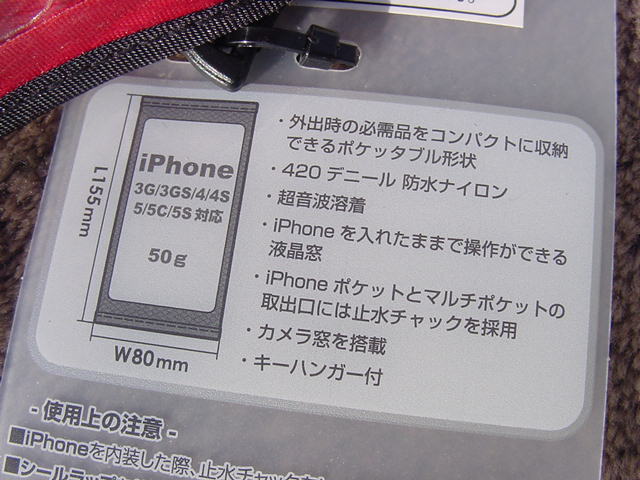 GP Sealwrap portable Essential Case iphone 新品未使用 REDの画像6