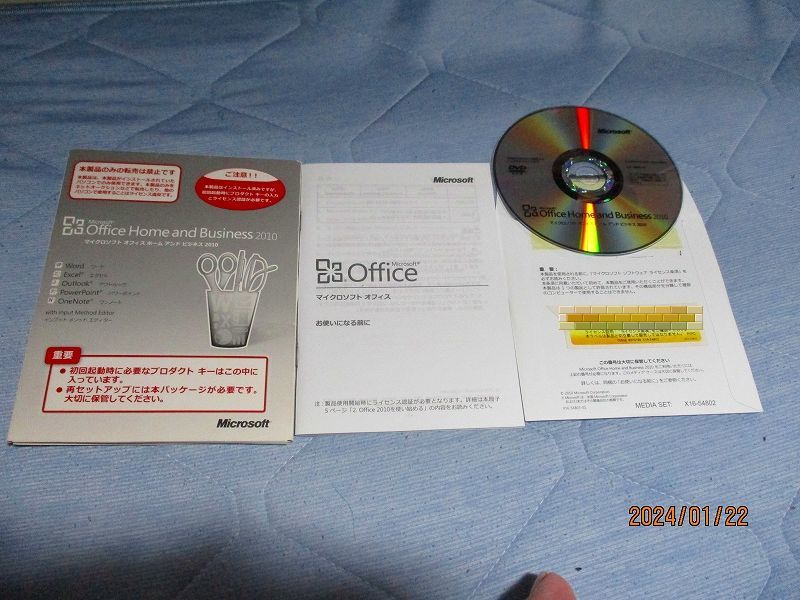 ★Microsoft Office Home and Business 2010★_画像2