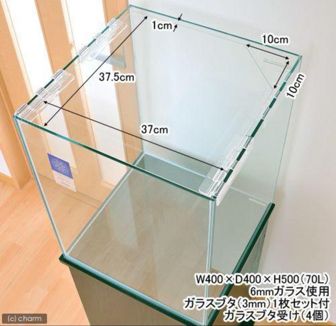 引き取り 歓迎 美品 KOTOBUKI コトブキ工芸 LEGLASS レグラス フラット F-4050 40×40×50cm ガラス 水槽 ハイタイプ 蓋付き ガラス水槽_画像9