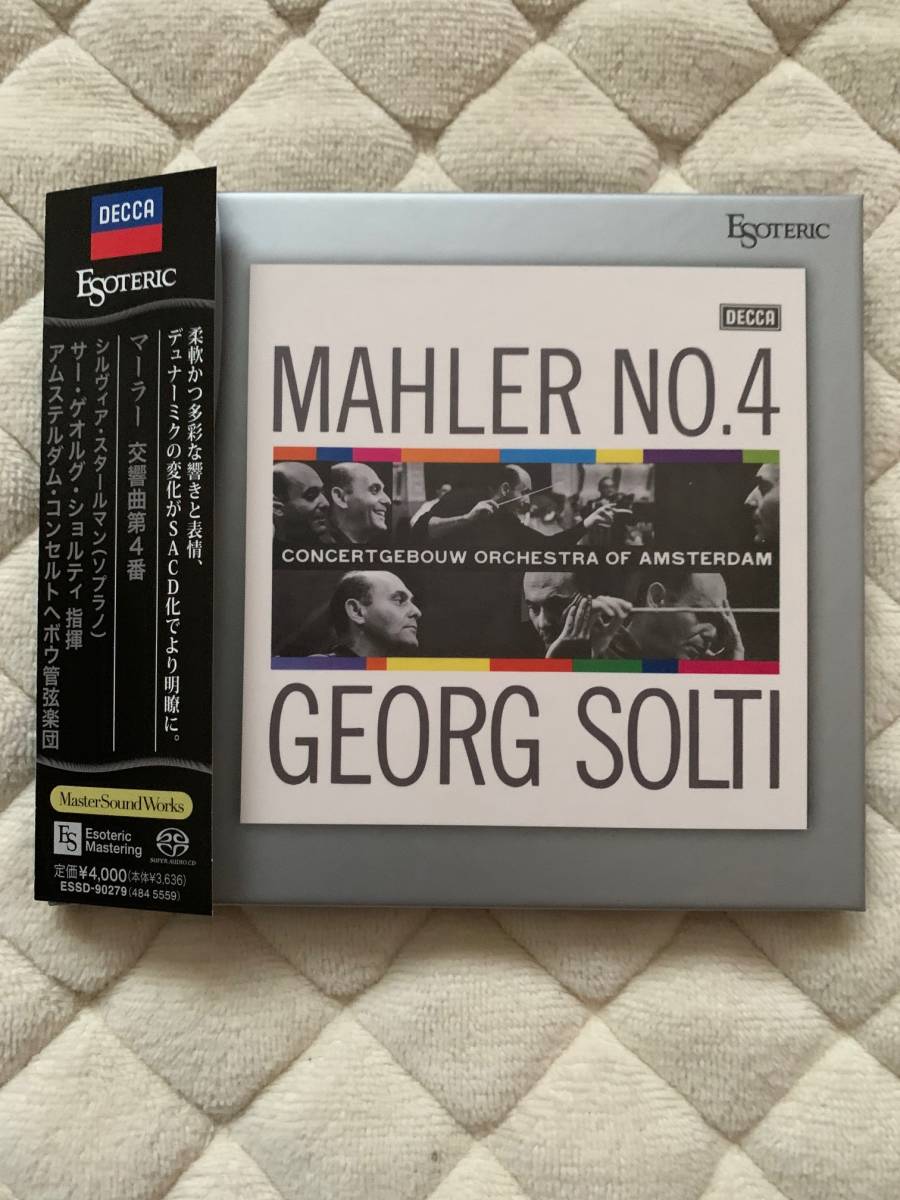 高音質盤　ESOTERIC エソテリック SACD マーラー 交響曲第4番 ショルティ　solti dcc audio fidelity analogue productions mfsl_画像1