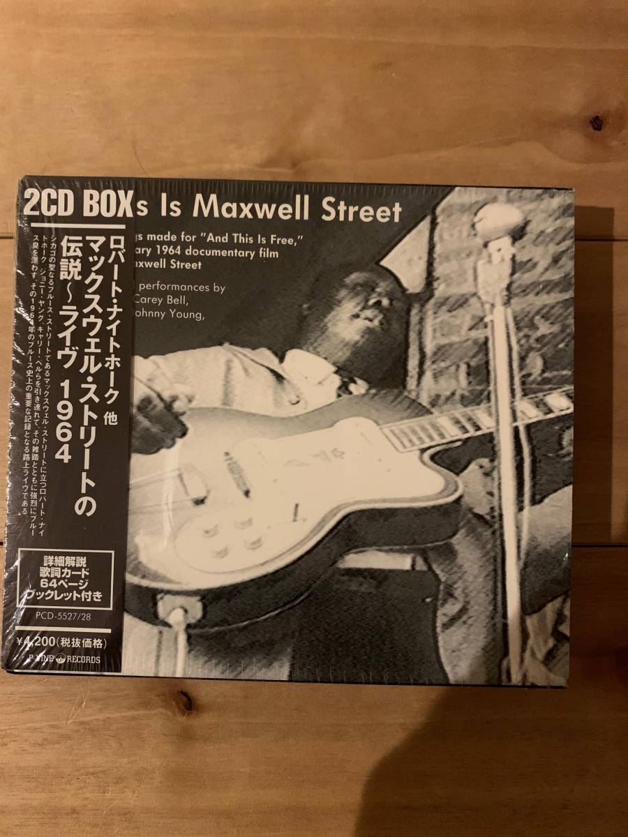 日本盤　帯付　2枚組　マックスウェル・ストリートの伝説〜ライヴ ロバート・ナイトホーク 2CD　maxwell street night hawk_画像1