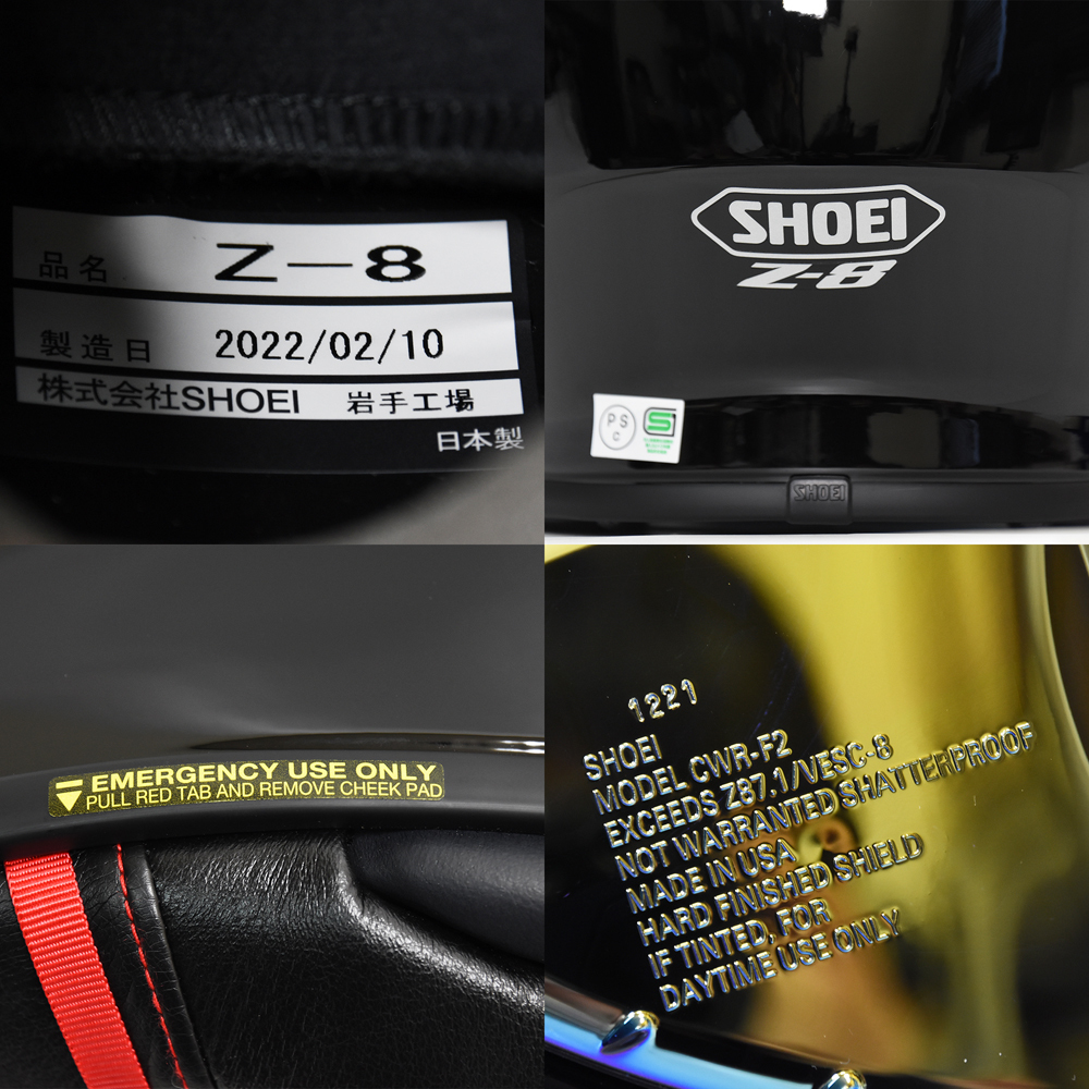 SHOEI フルフェイス ヘルメット バイク用 Z-8 ショウエイ ゼット SHOEI フルフェイス ヘルメット バイク用 Z-8 ショウエイ ゼット