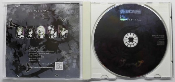 A1-1美品★ヴァンパイア★摂死０℃の追憶★CD★666枚完全限定生産★_画像4