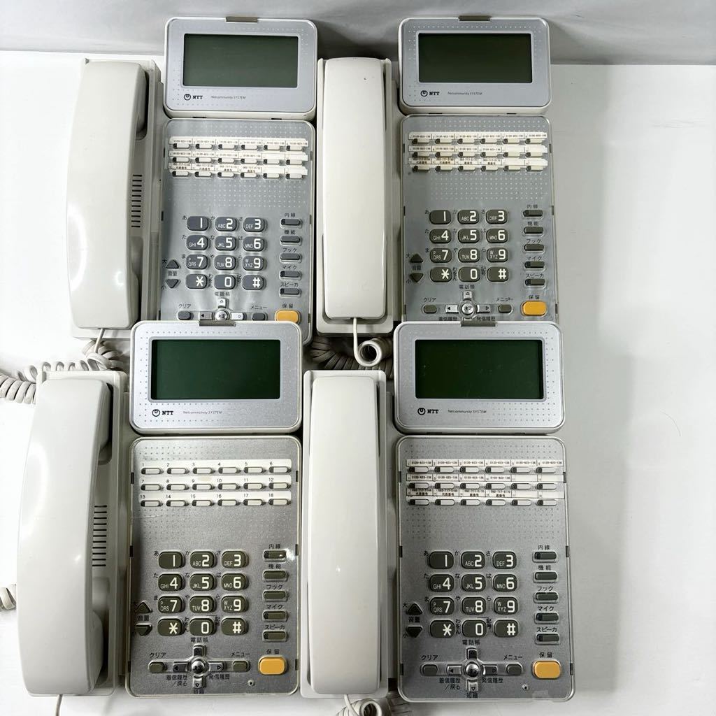 ビジネスフォン 13台 まとめ ACD03-0683JP B210106 ネットコミュニティシステム αGX NTT 西日本電信 電話機 (747)の画像4