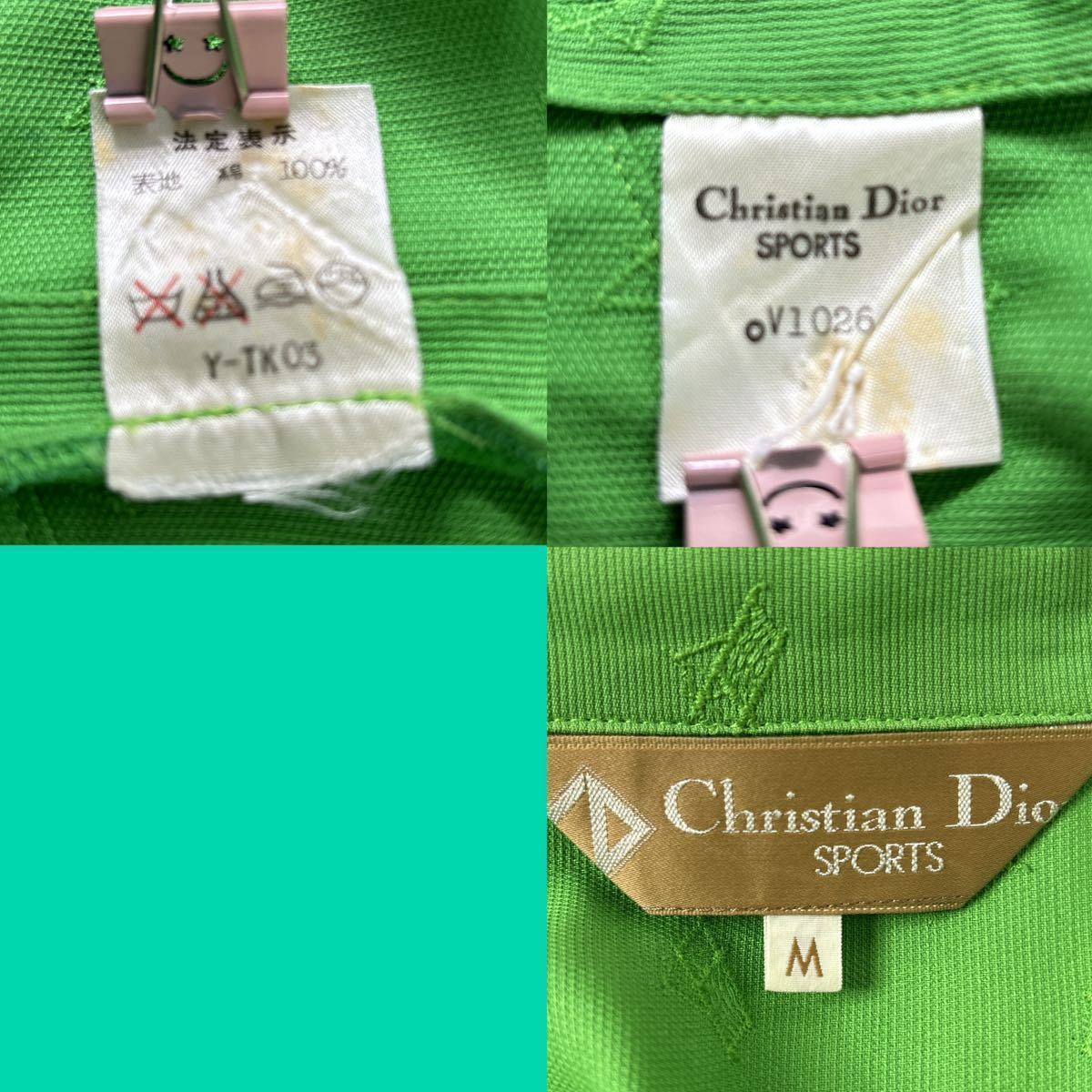 ジャケット クリスチャンディオール スポーツ Christian Dior SPORTS (785)_画像7