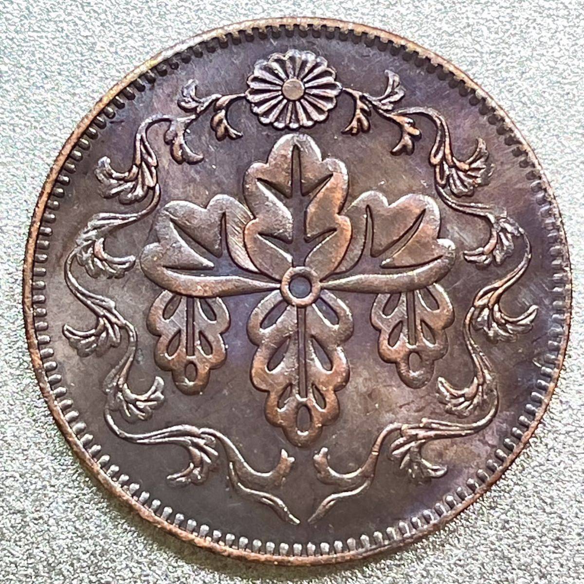 試鋳貨幣 5厘 明治32年 パリ大博覧会出品用 見本貨　レプリカコイン_画像2