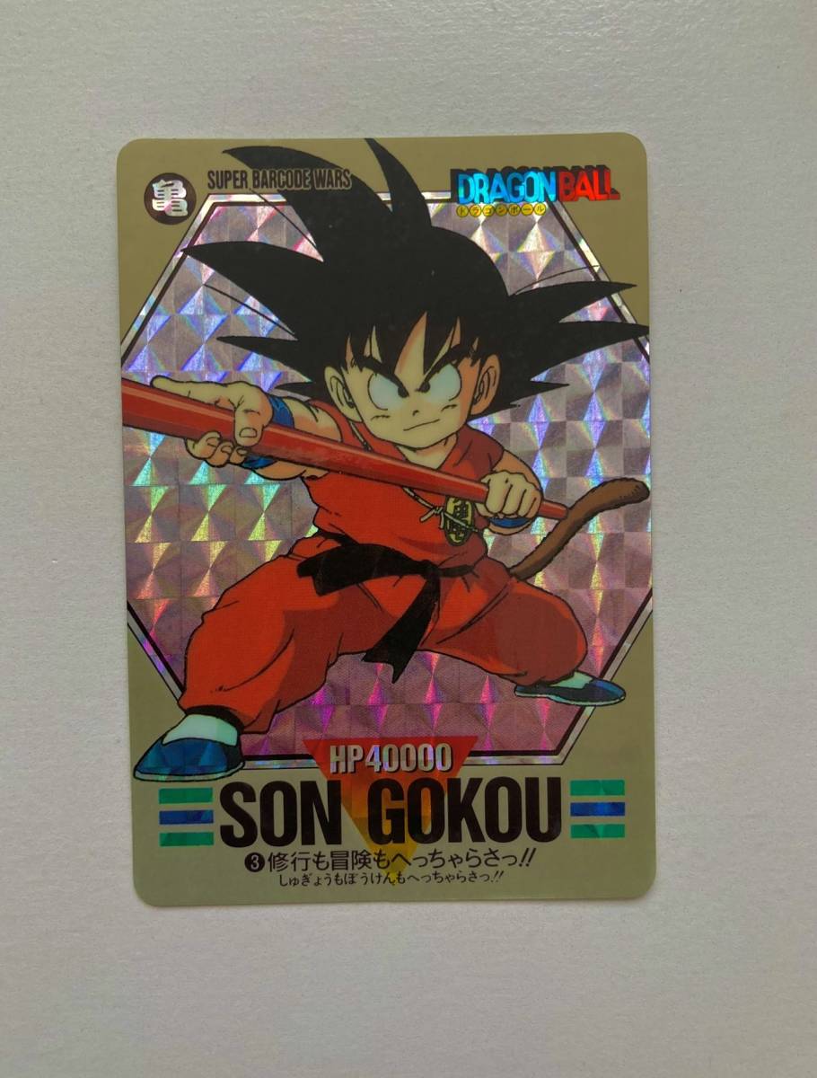 ドラゴンボール カードダス バーコードウォーズ 175枚 ドラゴンボール カードダス バーコードウォーズ 175枚