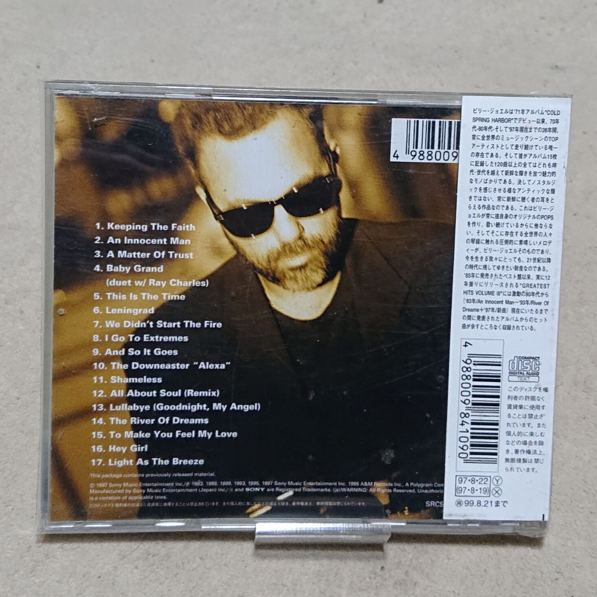 【CD】ビリー・ジョエル/ザ・ベスト３ Billy Joel/Greatest Hits Vol.Ⅲ《国内盤》_画像2