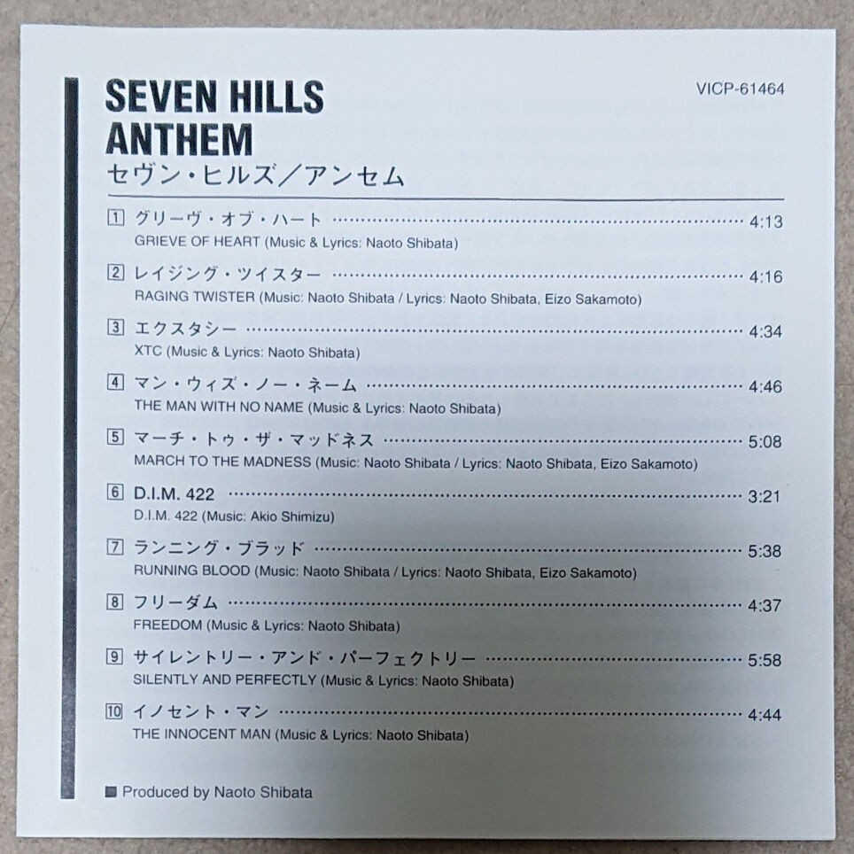 【CD】アンセム/セヴン・ヒルズ Anthem/Seven Hills《国内盤》_画像5