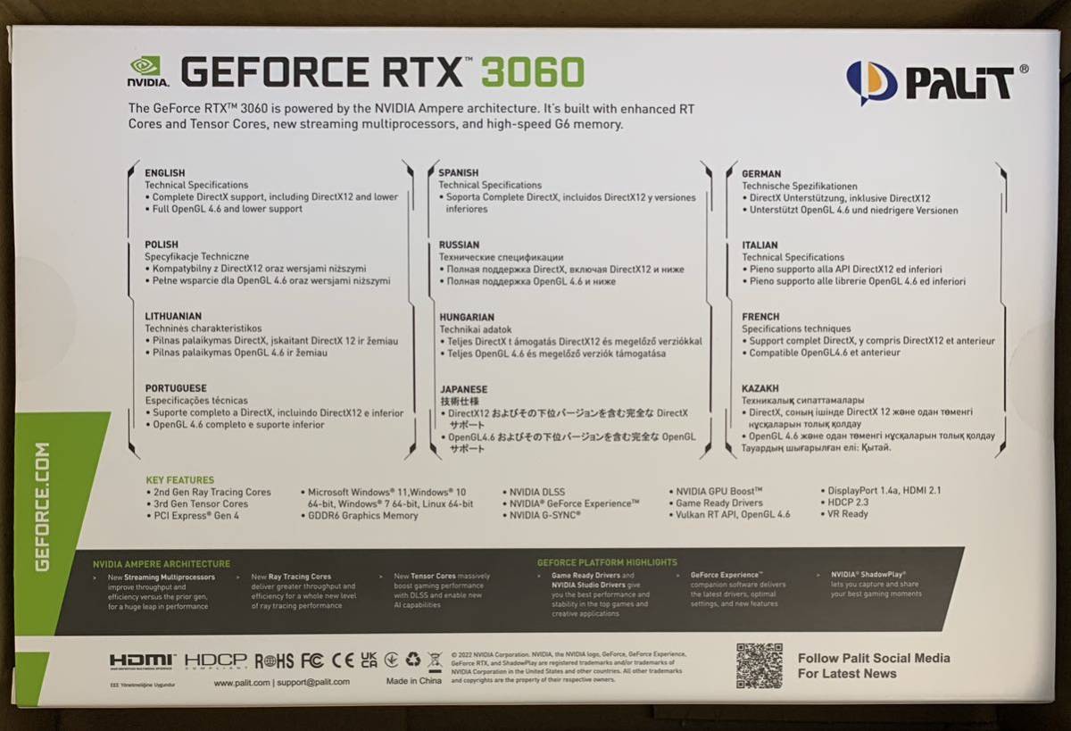 Palit パリット GeForce RTX3060 Dual 12GB [NE63060019K9-190AD] グラフィックボード_画像2