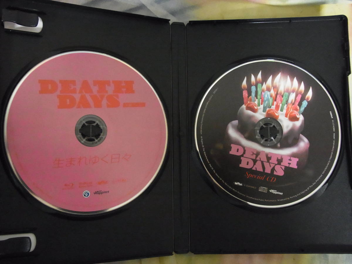 【Blu-ray＋CD】 DEATHDAYS/生まれゆく日々 特典CD付 2枚組 デスデイズ/森田剛_画像6