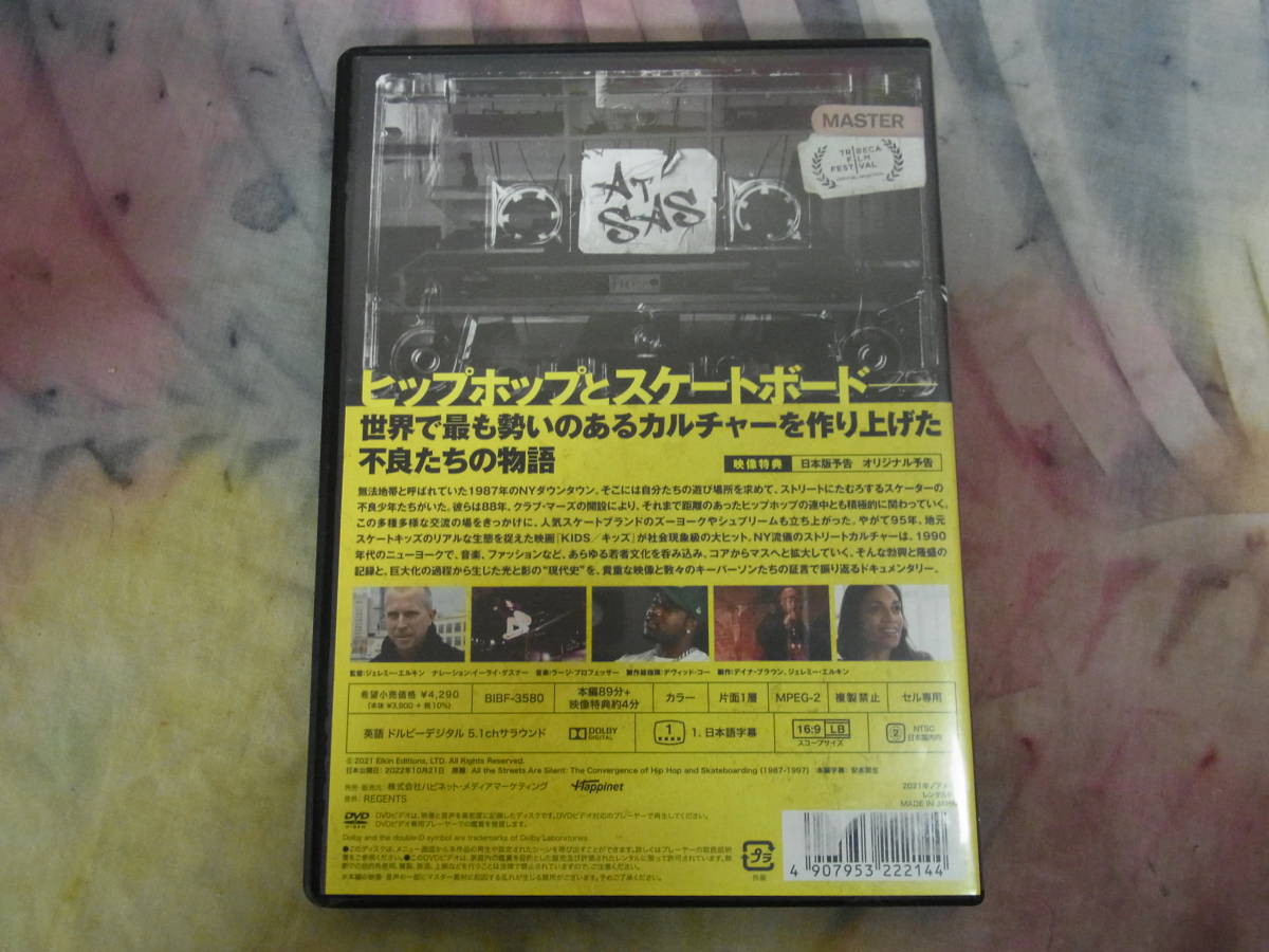 【DVD】All the Streets Are Silent ニューヨーク(1987-1997)ヒップホップとスケートボードの融合_画像2