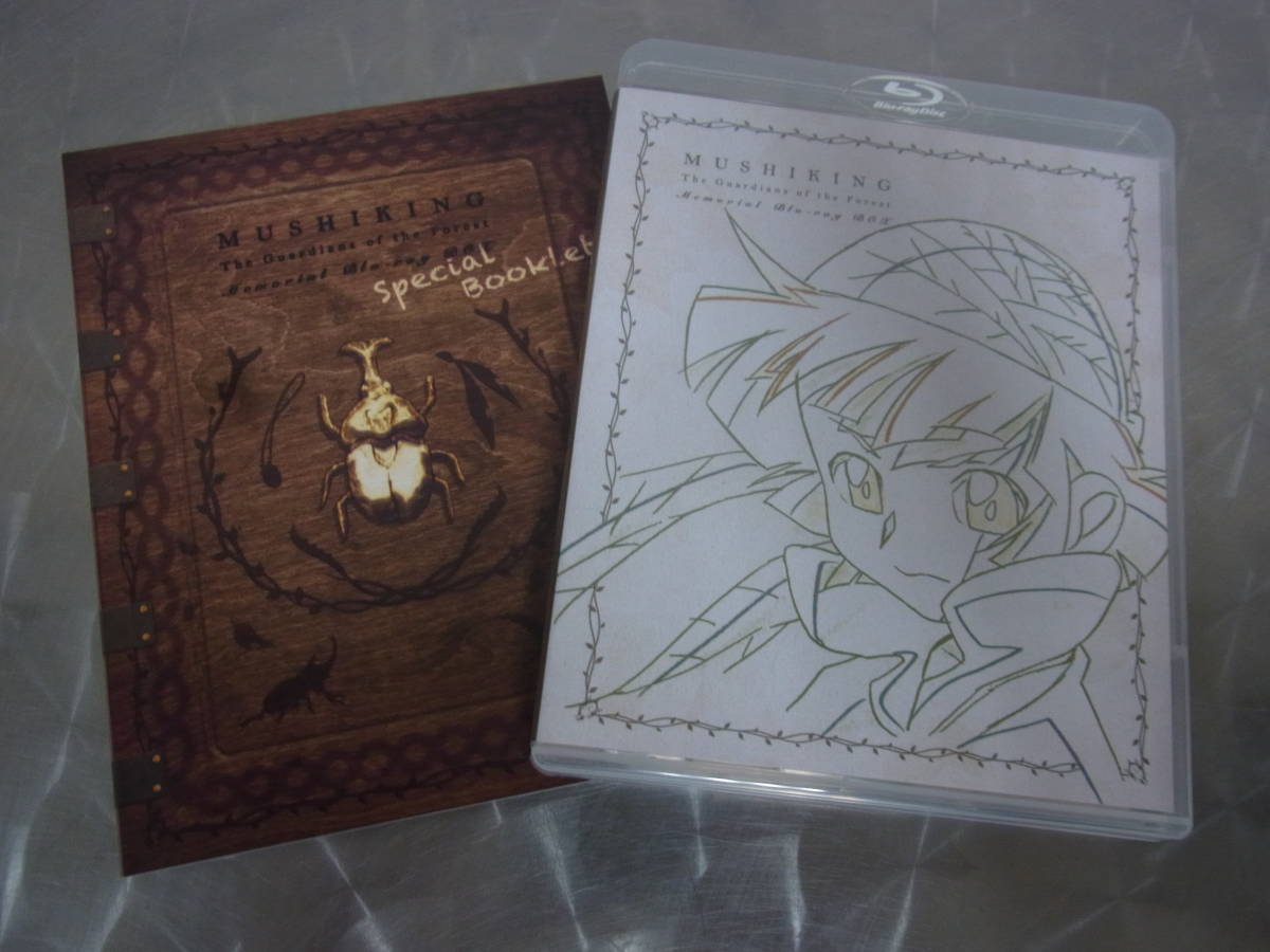 【Blu-ray/ブルーレイ】 甲虫王者 ムシキング 森の民の伝説 Memorial Blu-ray BOX 6枚組 全52話 TVアニメ_画像7