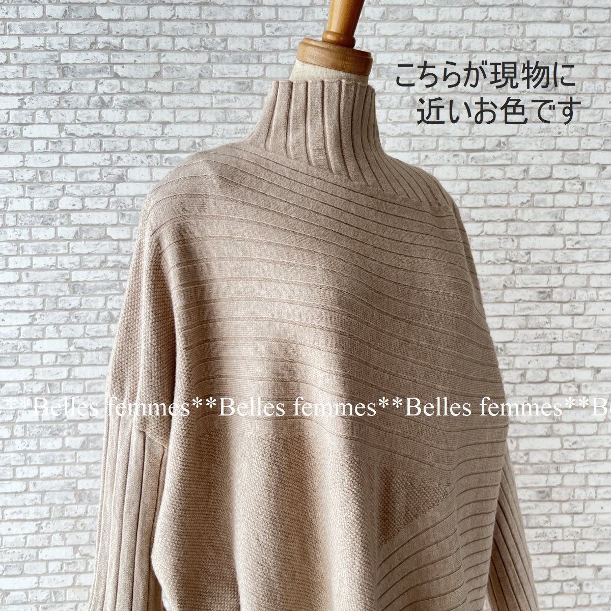 ★Belles*★送料185円★新品M～L*お洒落が決まるアシンメトリー*秋冬シンプルニット*個性的デザイン*リブハイネックニット066C*beige*TRUBE_画像2