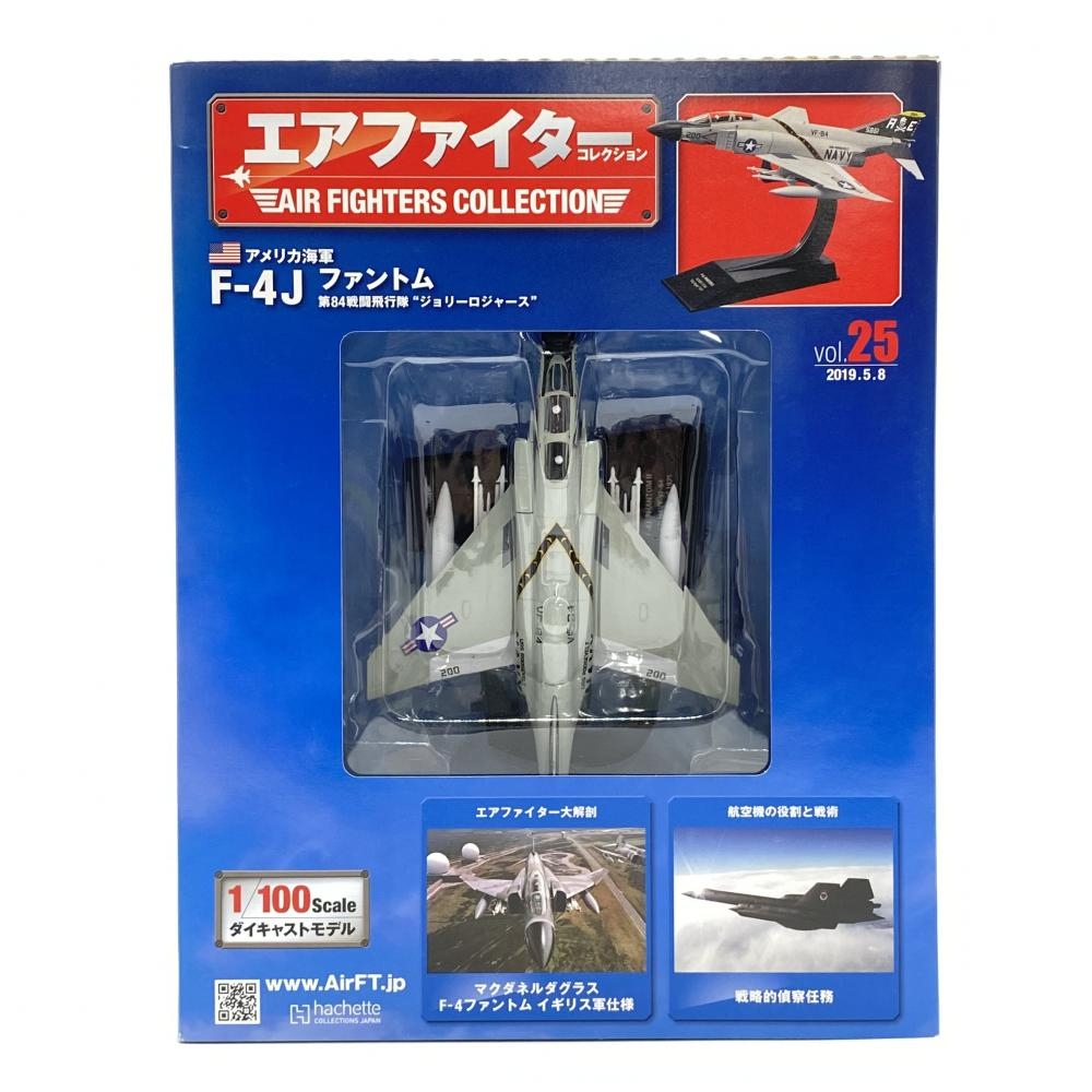 【中古】【開封】エアファイターコレクション 25 アメリカ海軍 F-4J ファントム 第84戦闘飛行隊 ジョリーロジャース 1/100[240095232310]_画像6