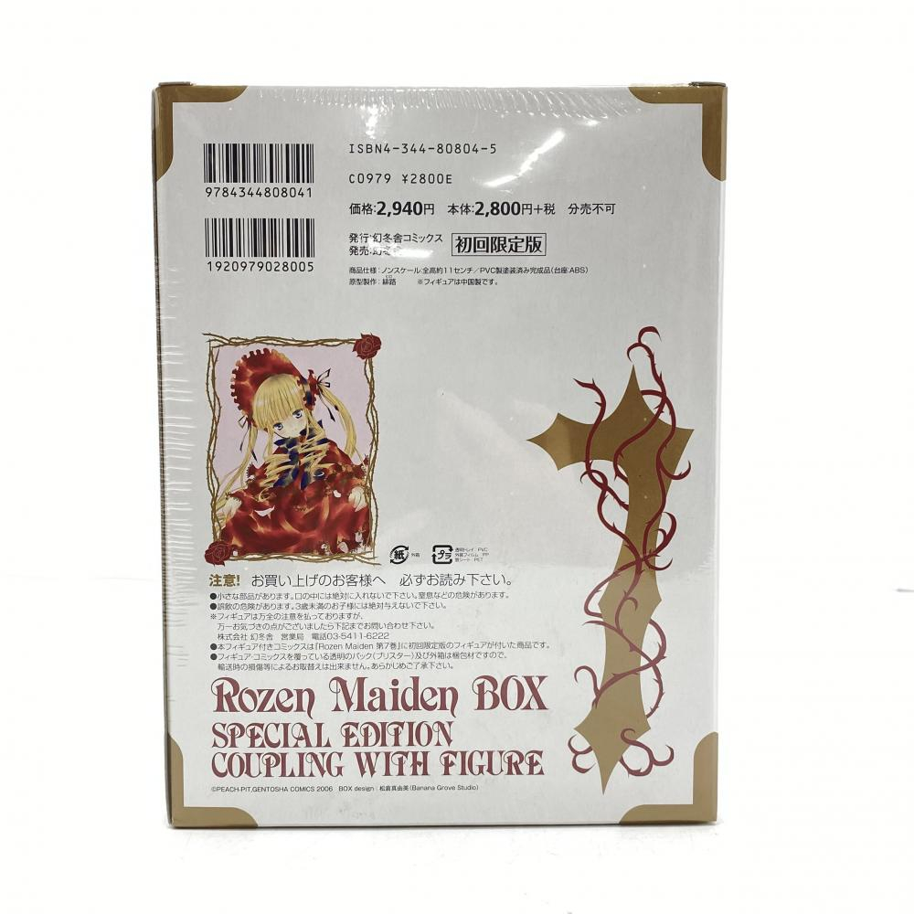 【中古】【未開封】Rozen Maiden PEACH-PIT フィギュア 初回限定版 第7巻 ローゼンメイデン[240095235252]_画像2