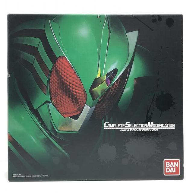 【中古】【未開封】【外箱傷み】仮面ライダーアマゾンズ COMPLETE SELECTION MODIFICATION CSM アマゾンズドライバー_画像1