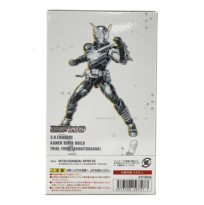 【中古】開封 S.H.Figuarts 仮面ライダービルド トライアルフォーム ラビットドラゴン TAMASHII NATION 2019 フィギュアーツ[240095233568]_画像7