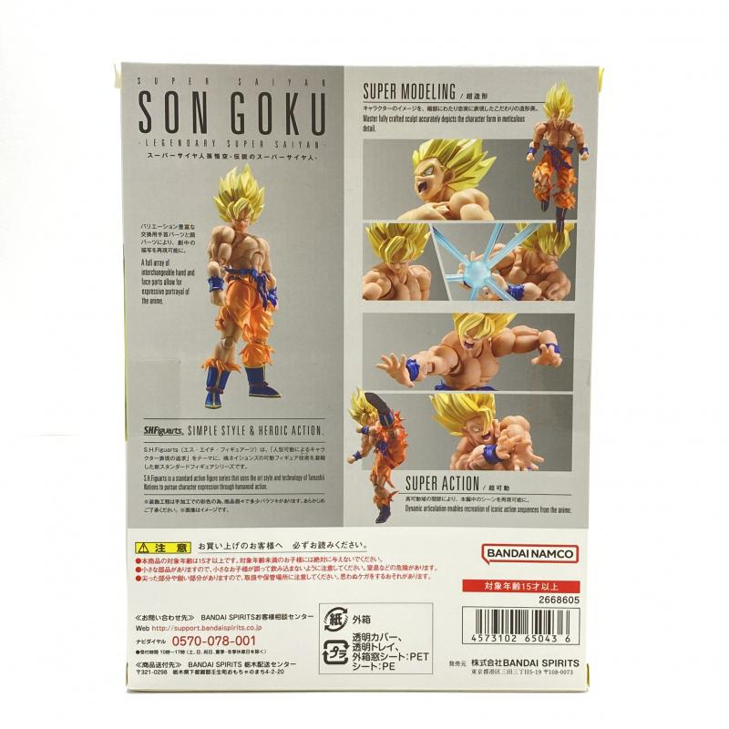 【中古】【未開封】S.H.Figuarts スーパーサイヤ人孫悟空 伝説のスーパーサイヤ人 ドラゴンボールZ SHフィギュアーツ[240095243723]_画像2