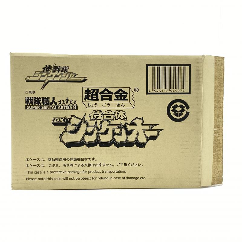 【中古】【開封】超合金 侍合体DXシンケンオー 超合金シンケンオー 侍戦隊シンケンジャー 戦隊職人 SUPER SENTAI ARTISAN[240095244857]_画像6