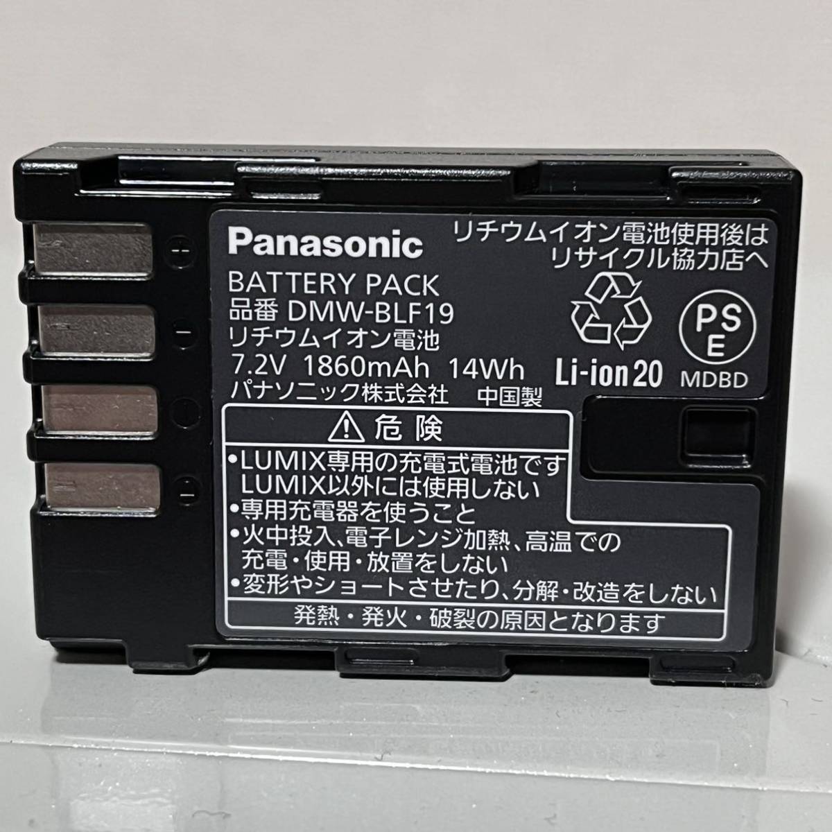 Panasonic パナソニック DMW-BLF19 純正バッテリー _画像1
