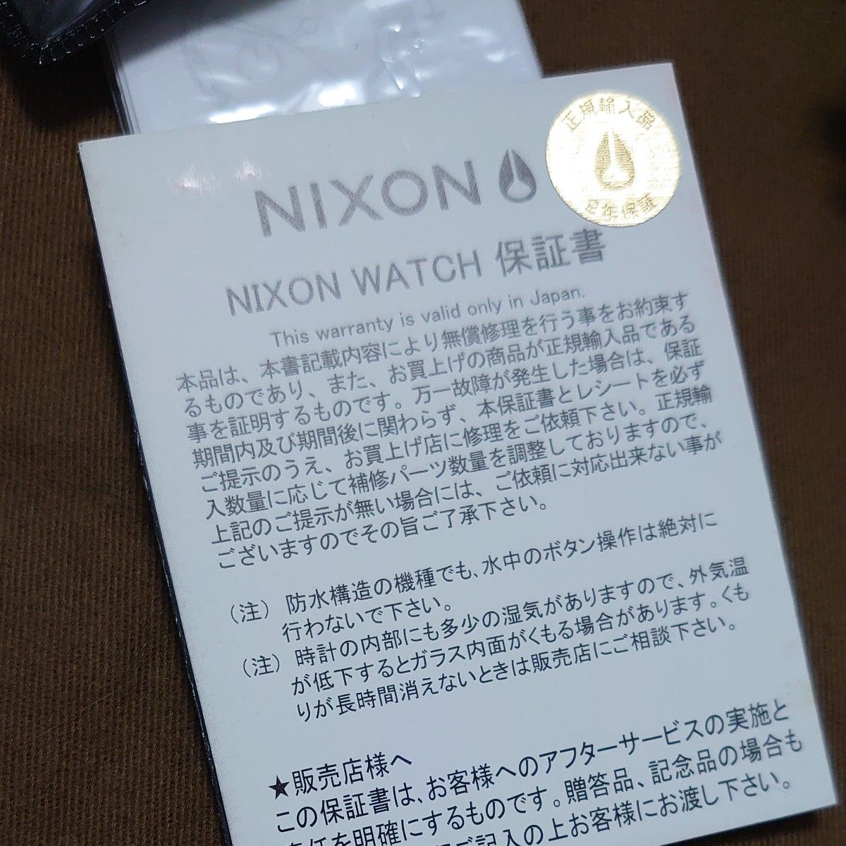 NIXON ニクソン 腕時計 THE42-20 Tide All Black A035 001 正常作動 クォーツ