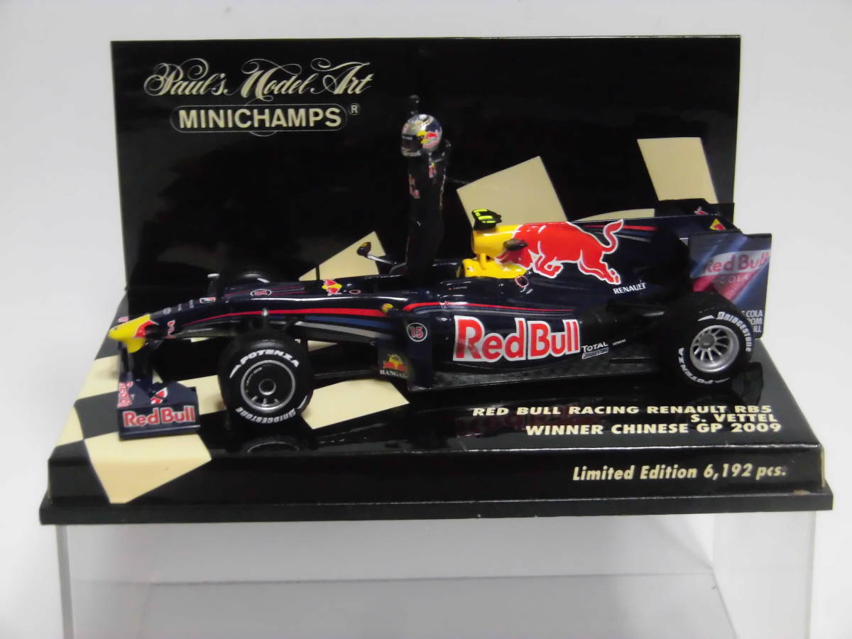 1/43 レッドブル RB5 #15 セバスチャン ベッテル 2009 中国GP 仕様 レッドブル 初優勝車 絶版品 送料込_画像1