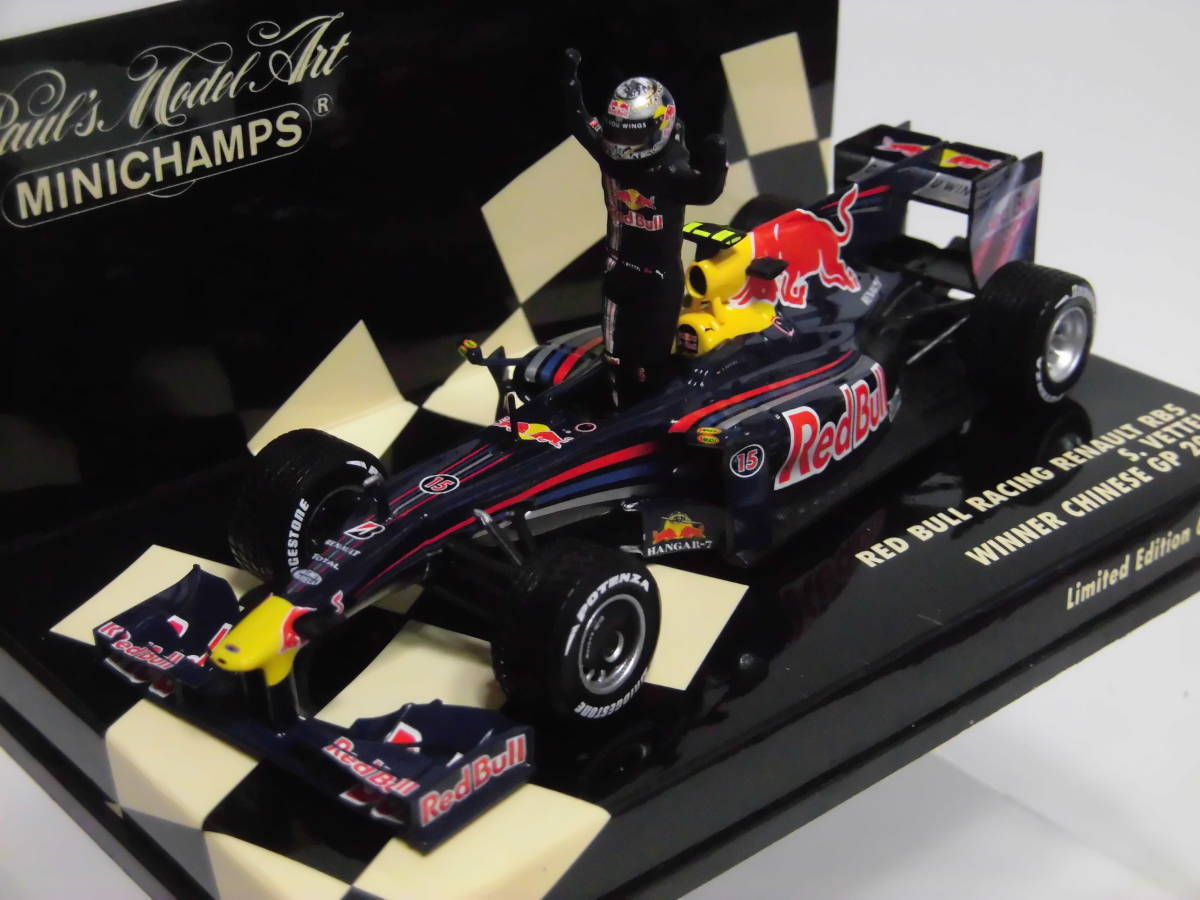 1/43 レッドブル RB5 #15 セバスチャン ベッテル 2009 中国GP 仕様 レッドブル 初優勝車 絶版品 送料込_画像2